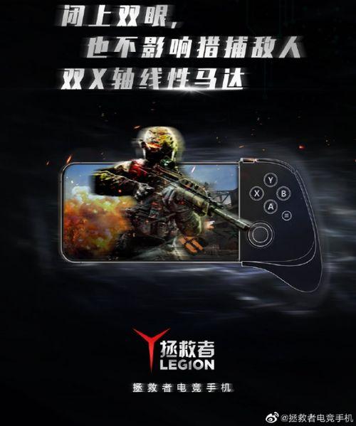 联想拯救者3最新爆料,性能怪兽来袭，游戏体验再升级  第2张