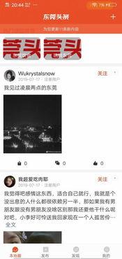 最新爆料娱乐头条资讯,明星动向大揭秘,独家猛料引爆眼球! 第2张 最新爆料娱乐头条资讯,明星动向大揭秘,独家猛料引爆眼球! 第2张