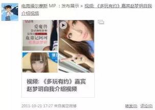 呆妹以前爆料视频,那些年我们一起笑过的瞬间 第1张 呆妹以前爆料视频,那些年我们一起笑过的瞬间 第1张