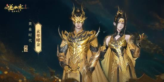 逆水寒2025最新爆料,揭秘江湖新篇章，全新爆料引期待