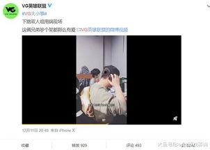 李现会被爆料吗视频 第1张 李现会被爆料吗视频 第1张