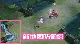 王者地图皮肤爆料最新,神秘英雄即将登场,视觉盛宴即将开启! 第3张 王者地图皮肤爆料最新,神秘英雄即将登场,视觉盛宴即将开启! 第3张